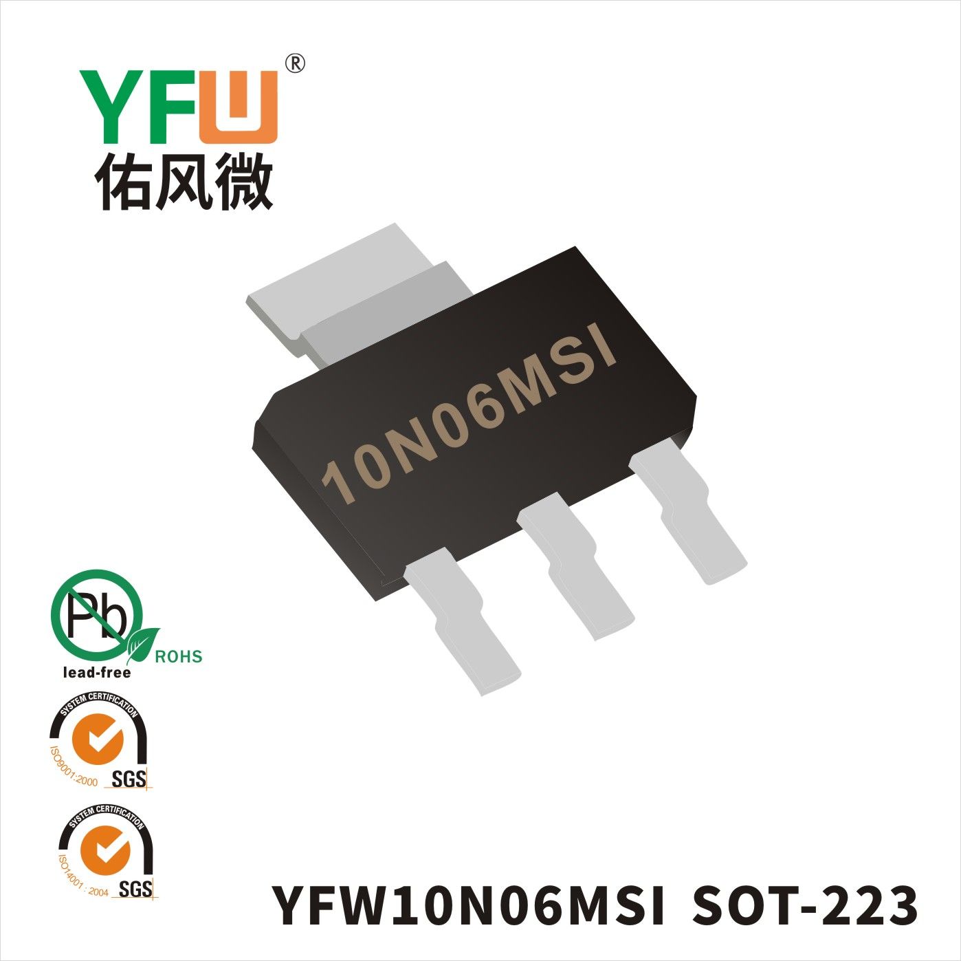 YFW10N06MS SOT-223_Marking:YFW 10N06MS XXXXX Mosfet_YFW brand